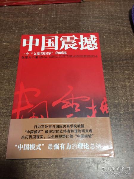價格僅27萬元！臨沂市聚友閣文化傳播書店整體轉讓，含全網電商資產與收藏級庫存